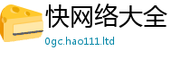 新奥2025年天天开好彩对2025年港彩黑白图资料